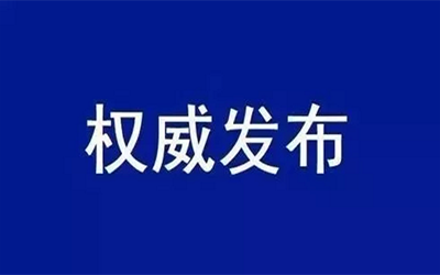 转载 | 中共中央国务院：加快培育数据要素市场，数据共享时代真得来了