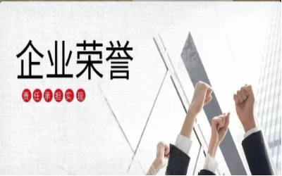 以尊龙凯时初心，致精品匠心｜再度荣获北京市优质安装工程奖
