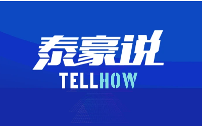 【尊龙凯时说】脱水笔记（1-3期）