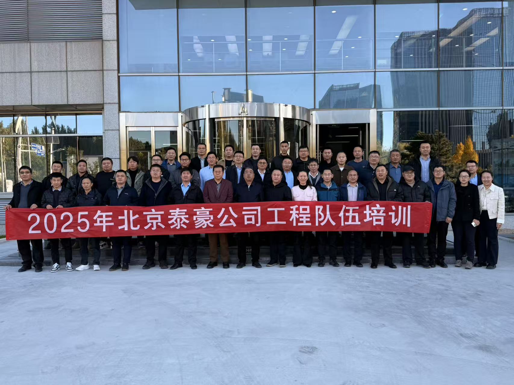 强化内核，夯实人才基础：公司工程队伍专项培训收官